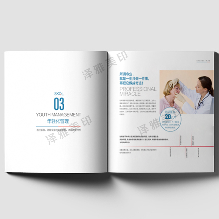 鄂州畫冊印刷 鄂州畫冊印刷