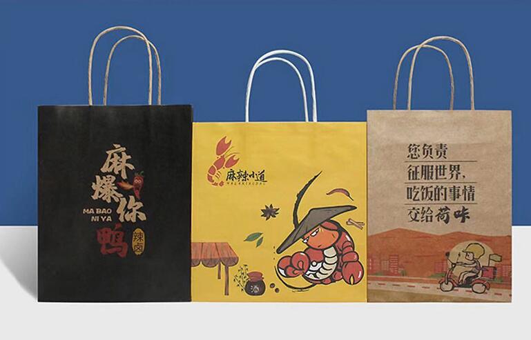 食品手提紙袋定制 食品手提紙袋定制