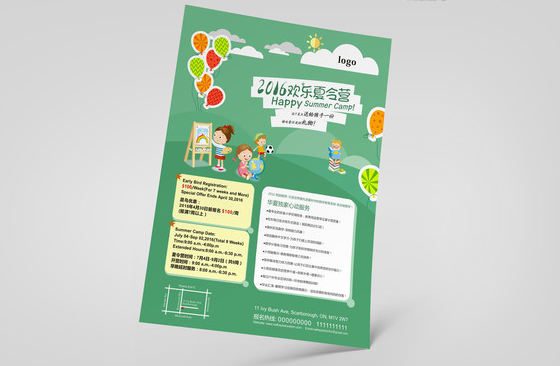 宣傳單印刷 宣傳單印刷