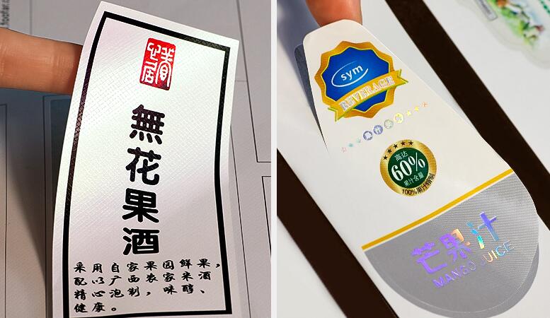 不干膠印刷 不干膠印刷