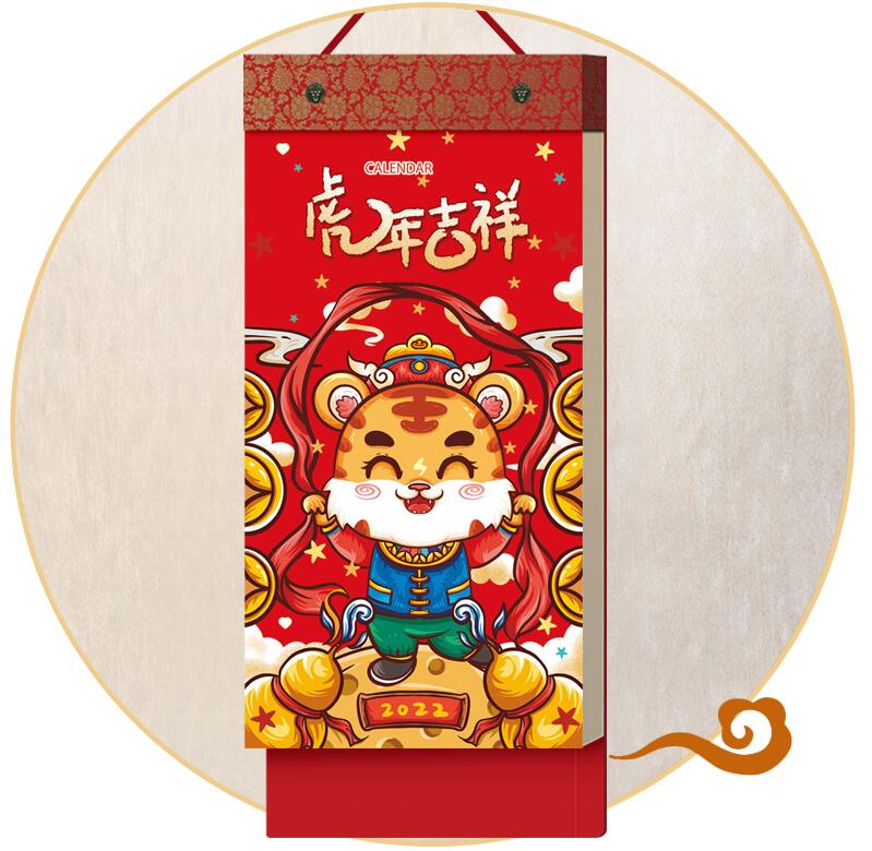 掛歷印刷 掛歷印刷