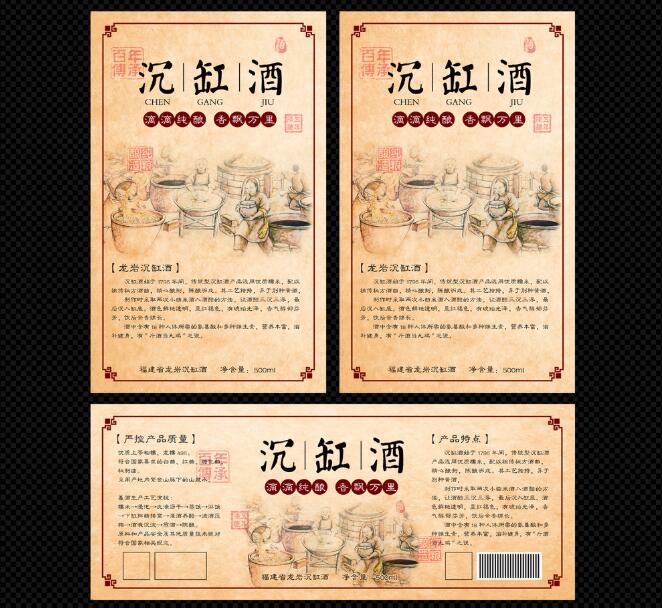 白酒防偽二維碼標(biāo)簽定制 白酒防偽二維碼標(biāo)簽定制