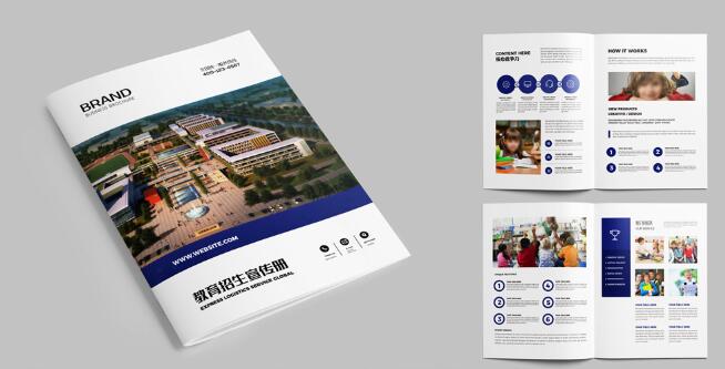 企業(yè)畫冊設(shè)計 企業(yè)畫冊設(shè)計