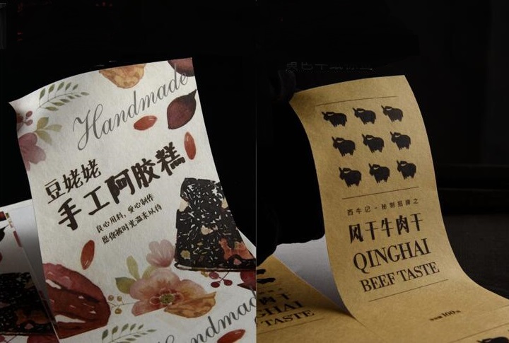 不干膠標(biāo)簽印刷廠(chǎng)家 不干膠標(biāo)簽印刷廠(chǎng)家