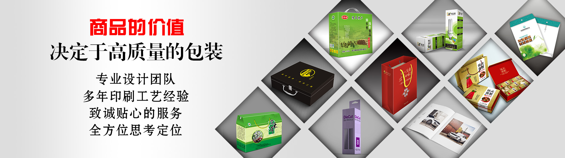 服務(wù)客戶 - 印盡天下美色。選澤雅美印,你也可以擁有藝術(shù)的結(jié)晶! - 武漢澤雅印刷廠 服務(wù)客戶 - 印盡天下美色。選澤雅美印,你也可以擁有藝術(shù)的結(jié)晶! - 武漢澤雅印刷廠